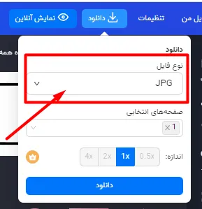 دانلود قالب آماده برای طراحی پست اینستاگرام کریسمس